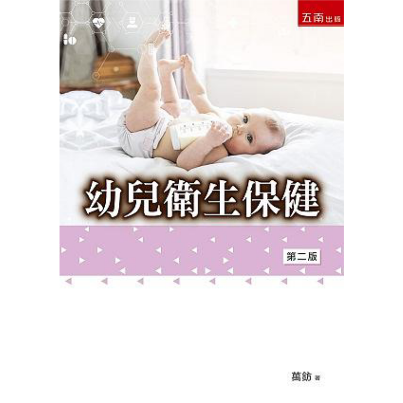 Health & Wellness Japan 2026 - Health Care For Young Children Wan