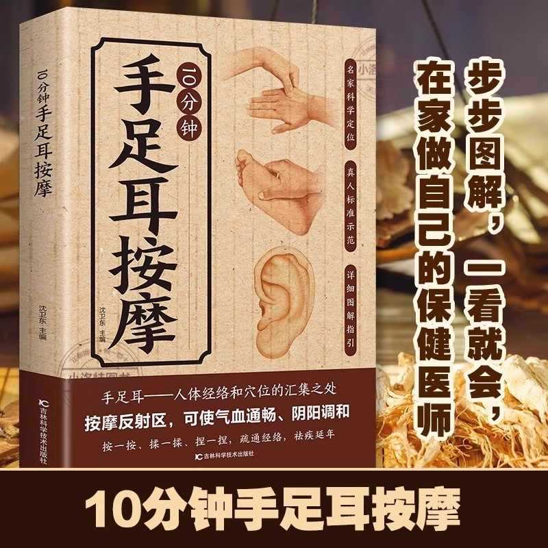 10 Minute Targeted Massage for - Health & Wellness Japan 2026 评论和价格