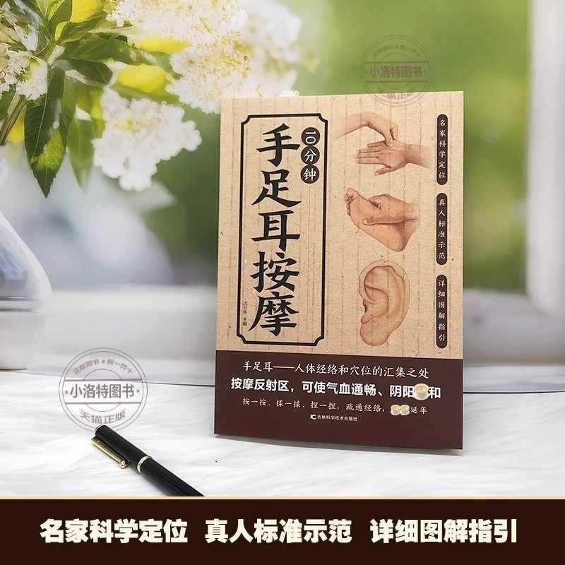 10 Minute Targeted Massage for - Health & Wellness Japan 2026 评论和价格