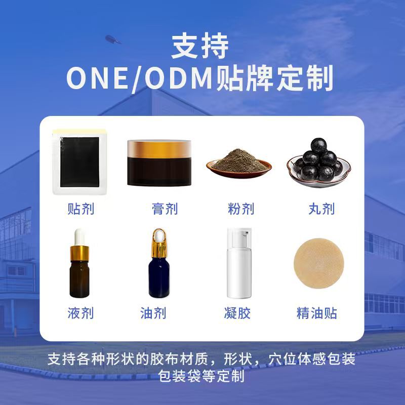 20 paste light body beautiful  - Health & Wellness Japan 2026 评论和价格