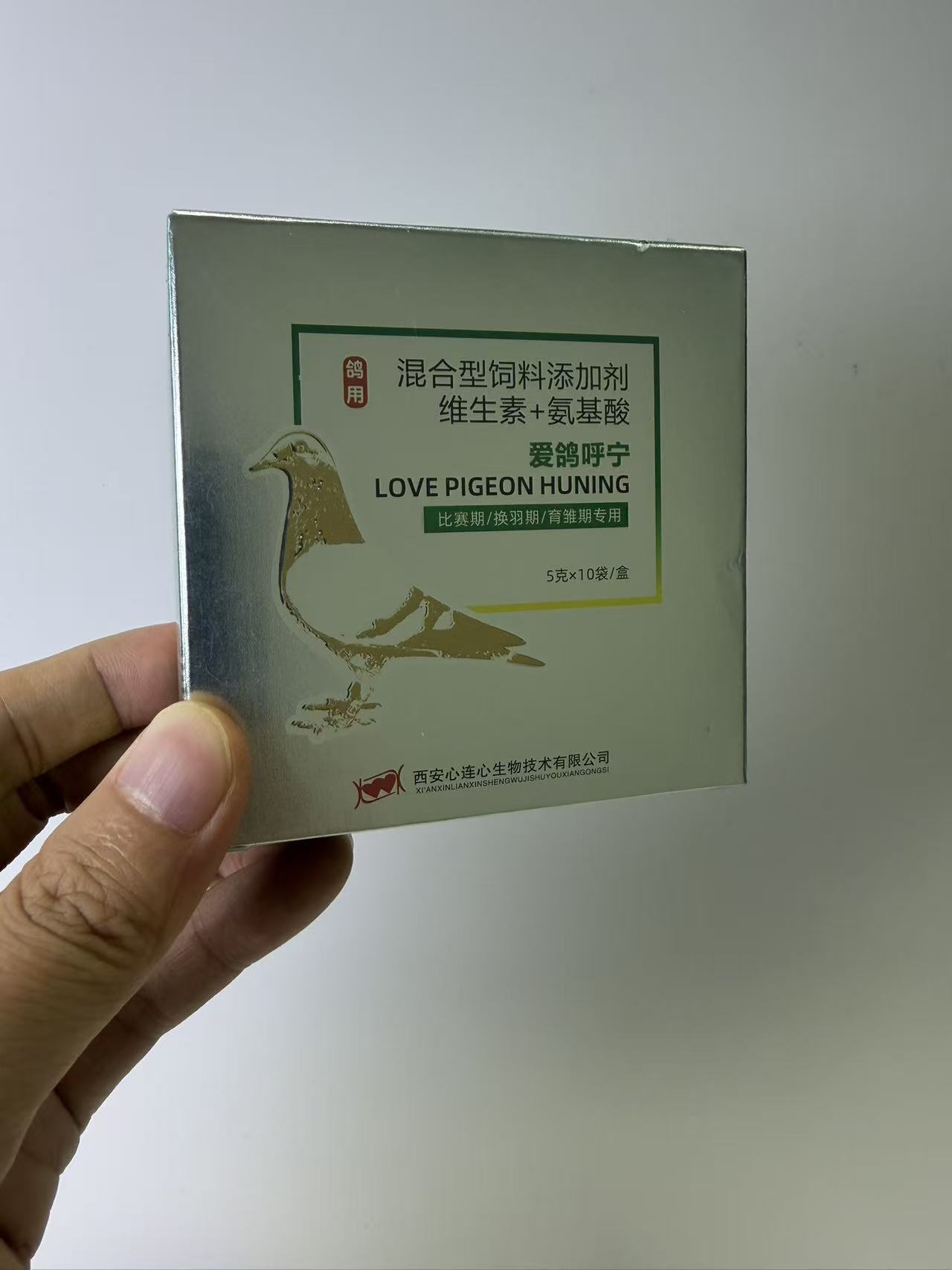 50g Pigeon Respiratory Care Po - Wellness Health Nutrition 评论和价格