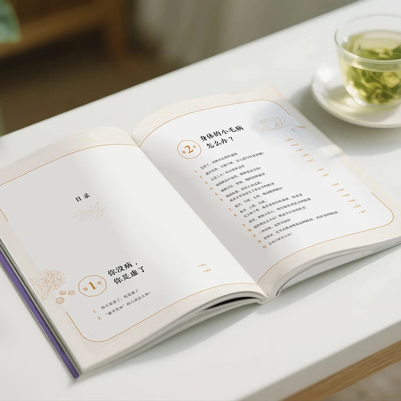 Soothing the Cold and Asking f - Health & Wellness Japan 2026 评论和价格
