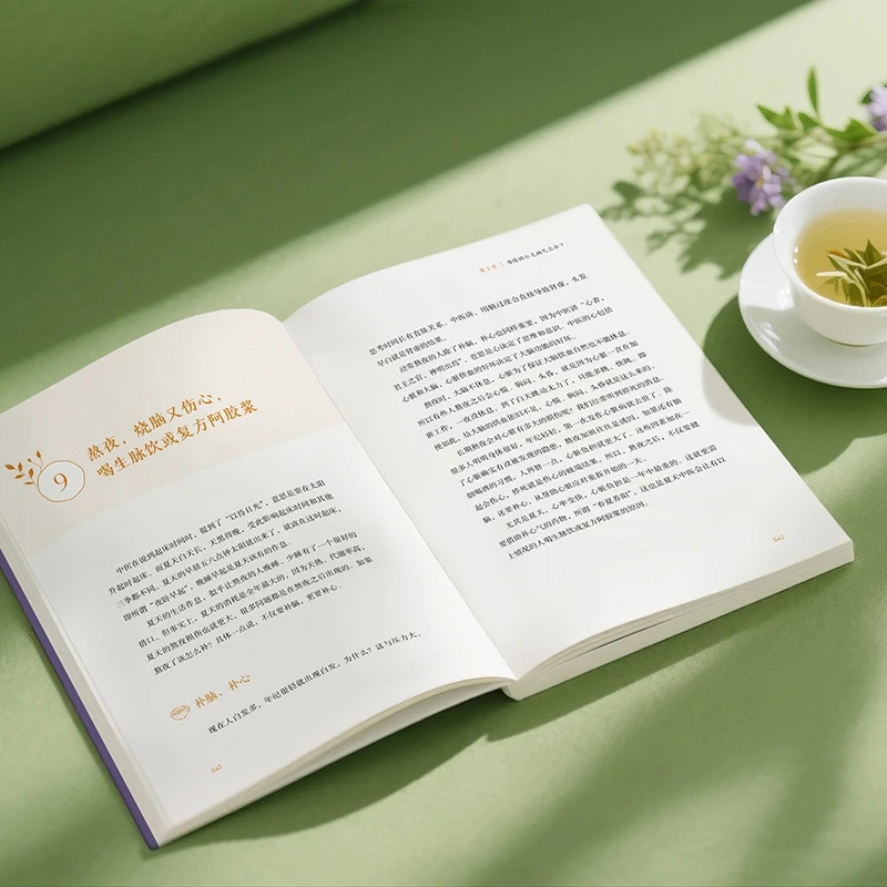 Soothing the Cold and Asking f - Health & Wellness Japan 2026 评论和价格